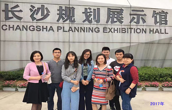 2017年公司部分人員參觀(guān)長(cháng)沙規劃展示館