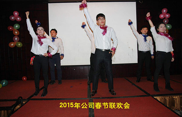 2015年聯(lián)歡晚會(huì )